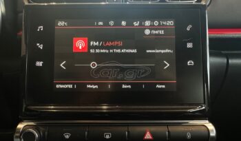 
										Citroen C3 2019 ΑΥΤΟΜΑΤΟ full									