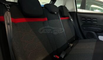 
										Citroen C3 2019 ΑΥΤΟΜΑΤΟ full									