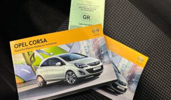
										Opel Corsa 2013 ΠΡΩΤΟ ΧΕΡΙ full									