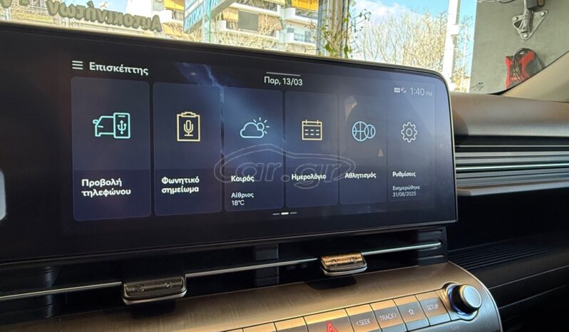 
								Hyundai Kona 2025 full									