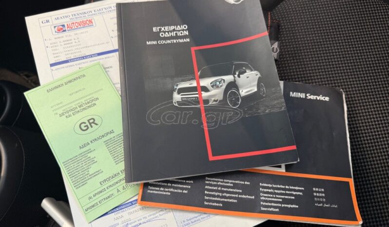 
								Mini Countryman 2011 ΕΛΛΗΝΙΚΟ full									